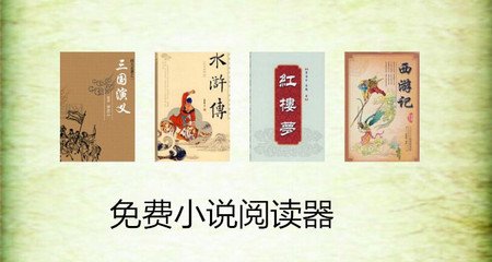 菲律宾补办护照流程(补办护照指导)